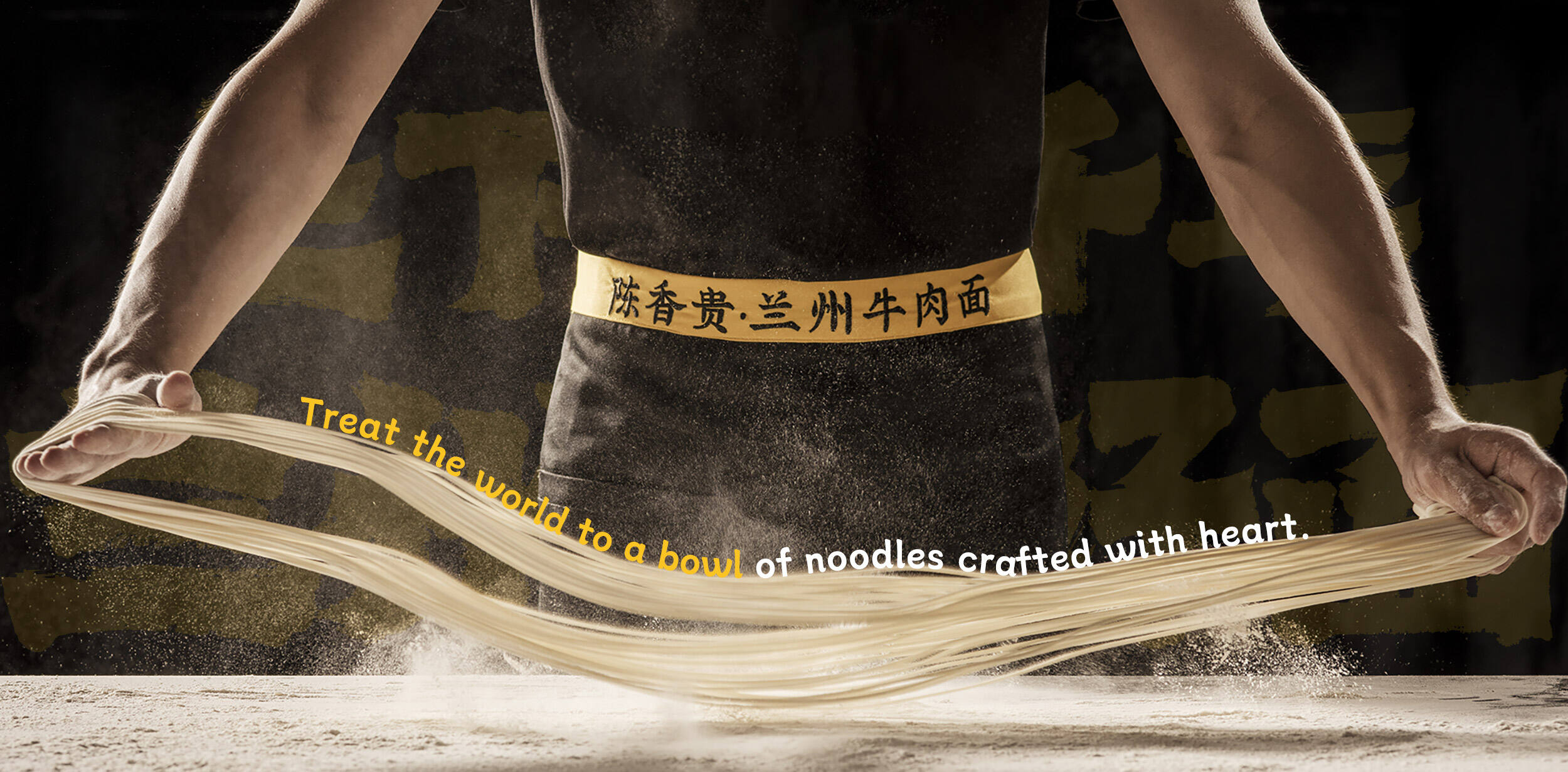 陈香贵banner1