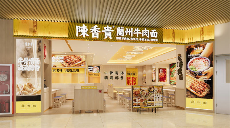 MR. Noodle Chen  China Lanzhou，A Delightful Journey on the Tip of the Tongue