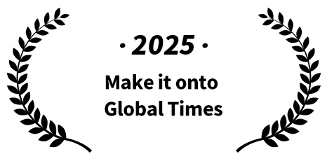 2025荣登环球时报