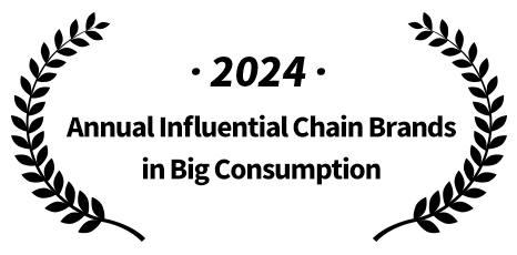 2024大消费年度影响力连锁品牌