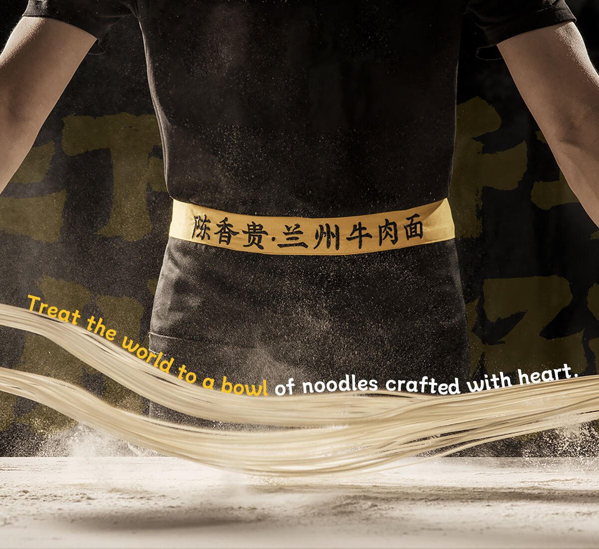 陈香贵banner1